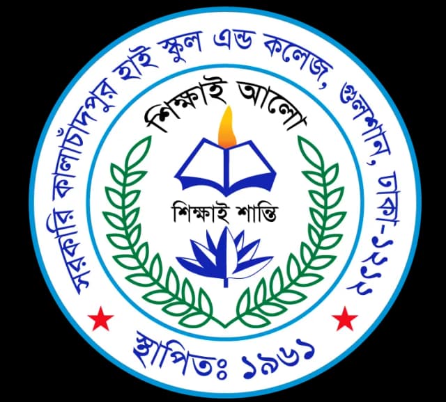 Govt. Kalachandpur High School and College